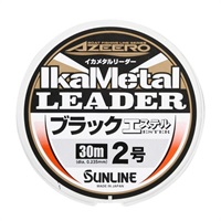 アジーロ イカメタルリーダー ブラック エステル